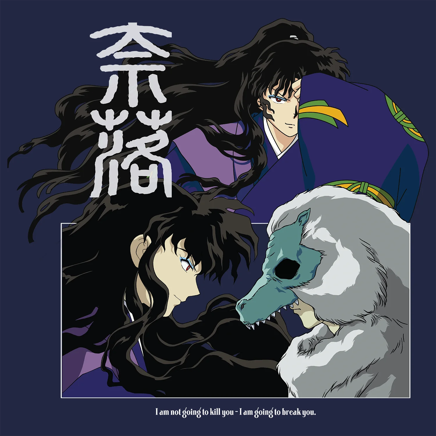 Inuyasha - Naraku Tee - Image 2